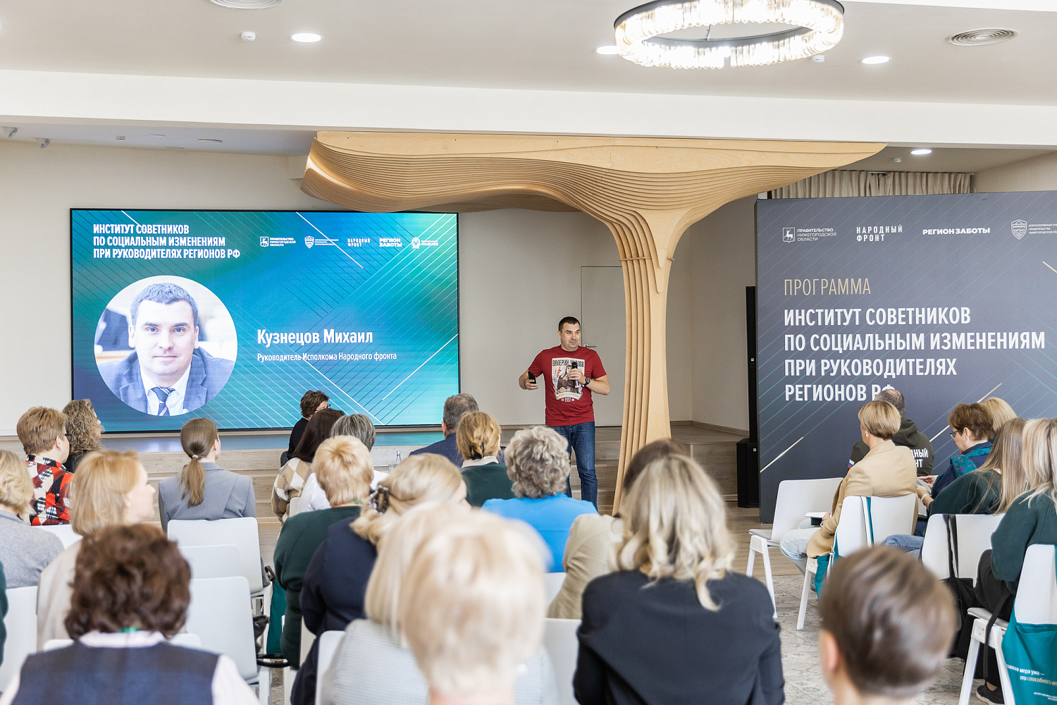 Институт советников - новая встреча