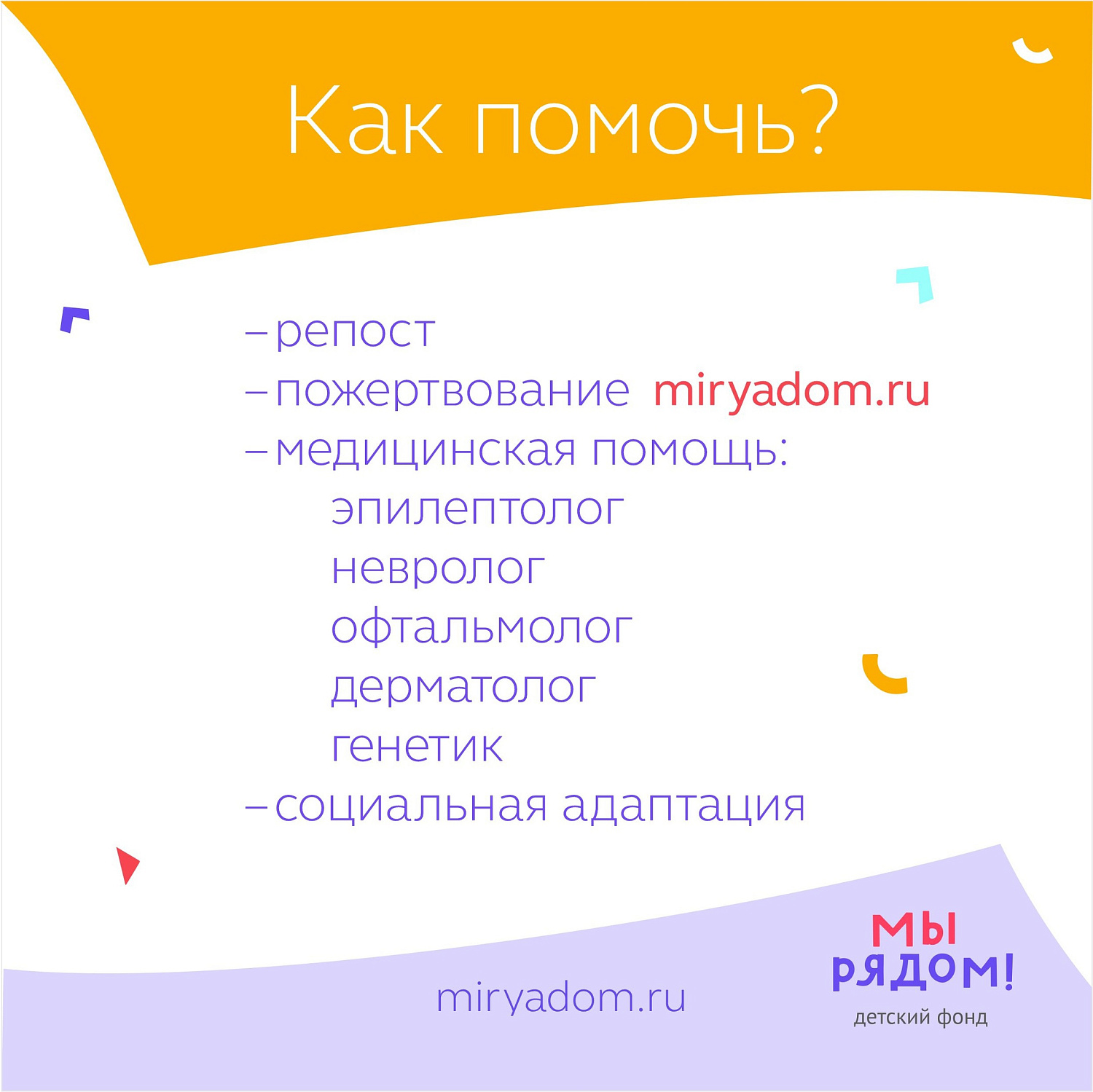 Редкий туберозный склероз