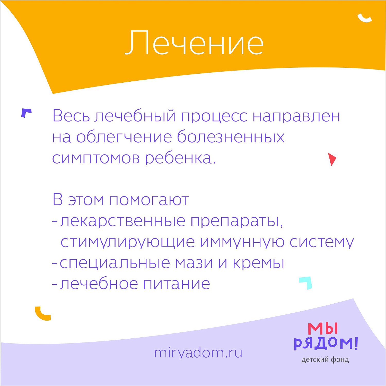 Редкий Ихтиоз