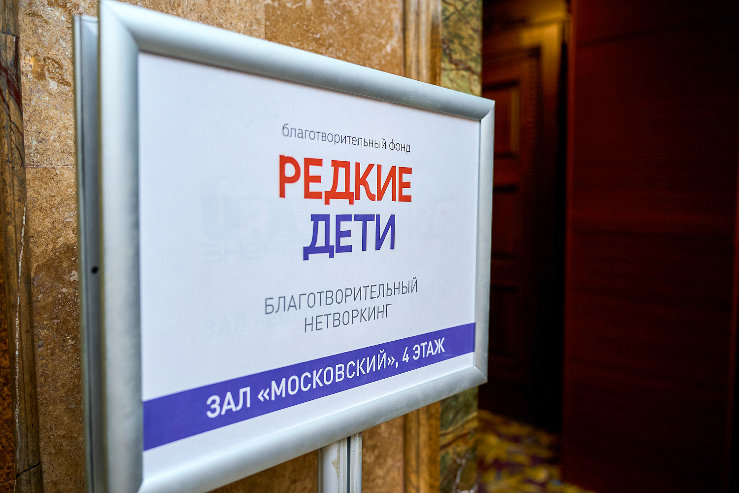 Помощь нетворкинга