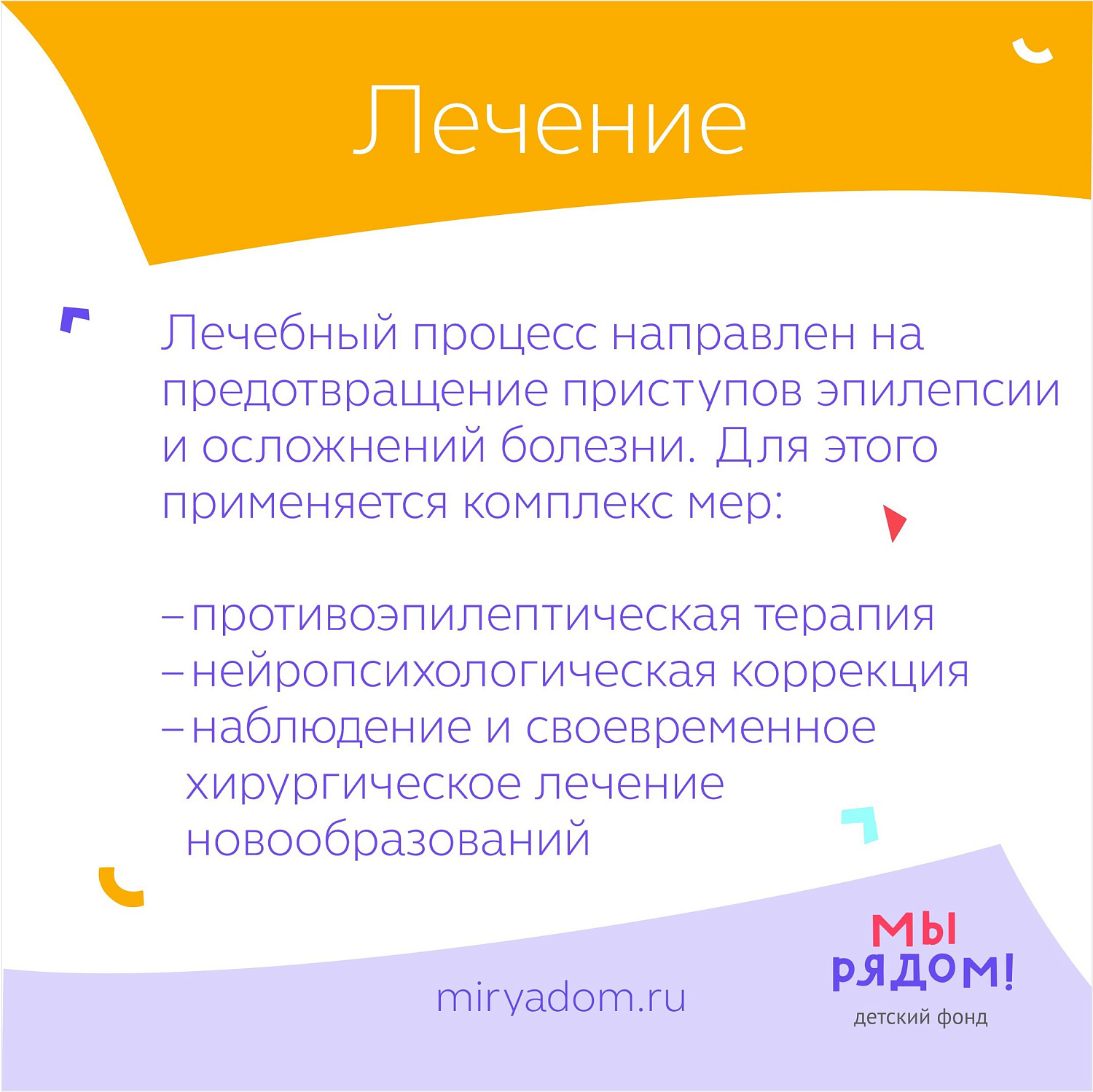 Редкий туберозный склероз