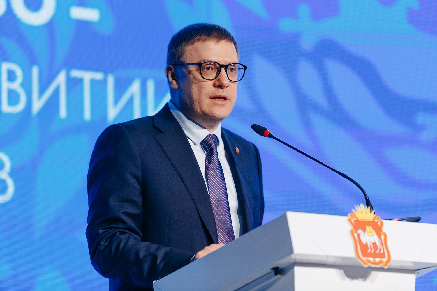 Южно-Уральский гражданский форум