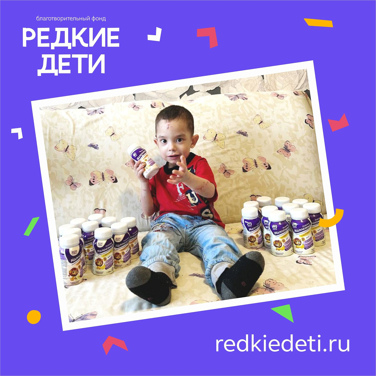 Подкрепление 2023 – №59