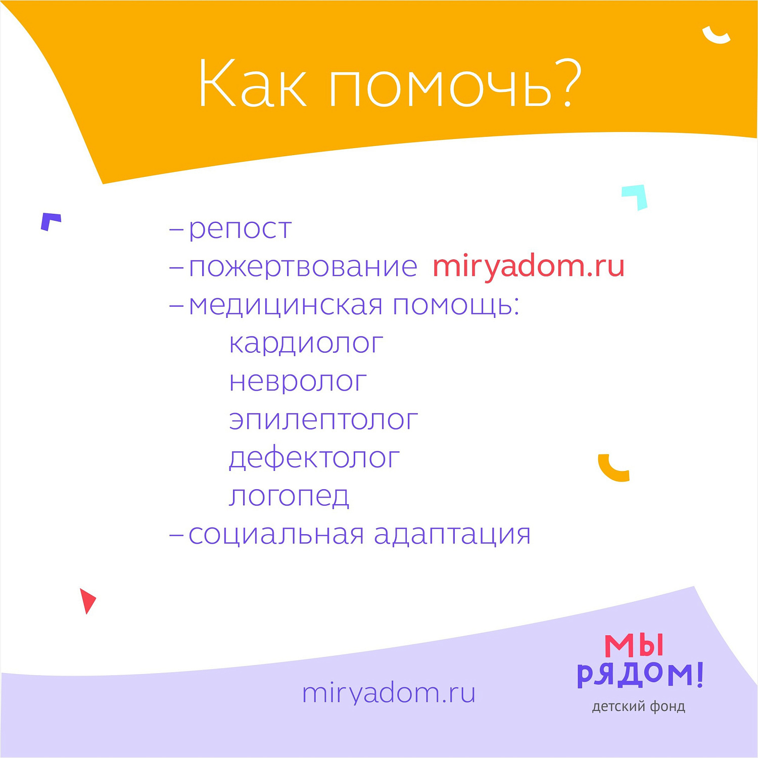 Редкий синдром DDX3X