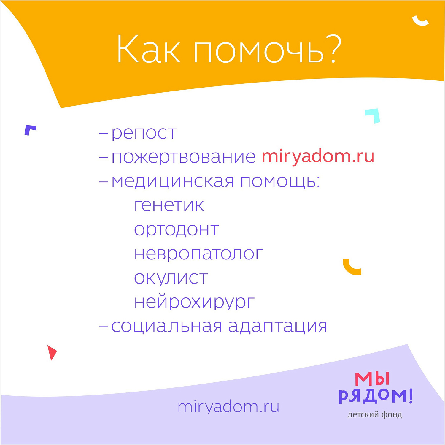 Редкий синдром Крузона