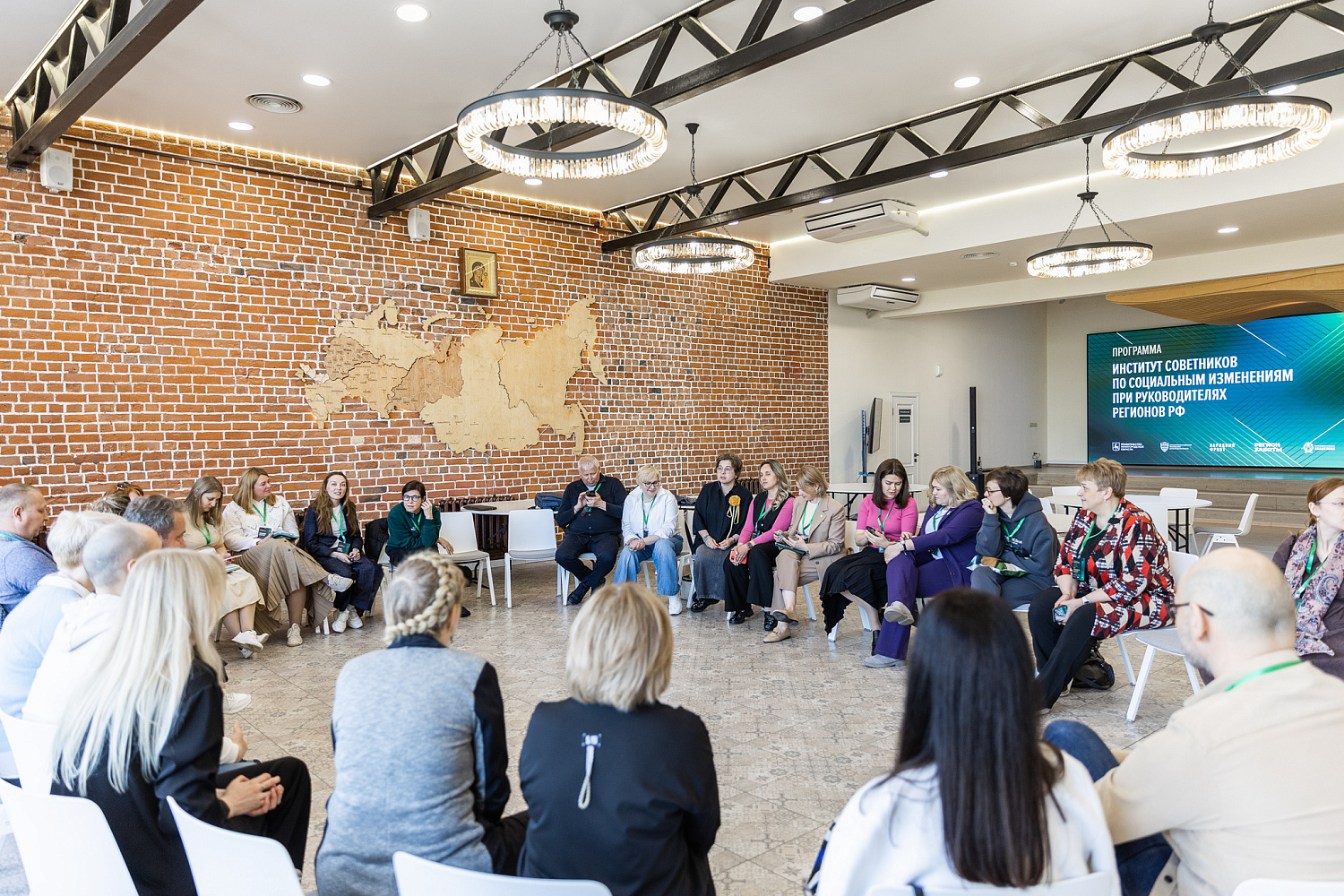 Институт советников - новая встреча