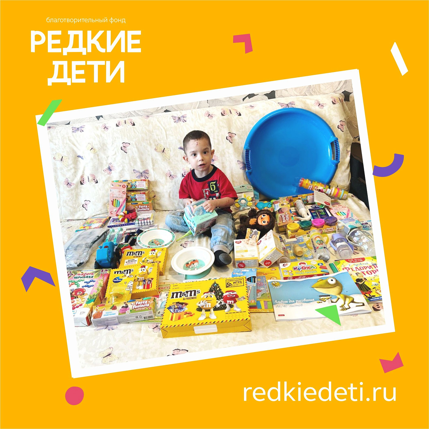 Подкрепление 2023 – №59