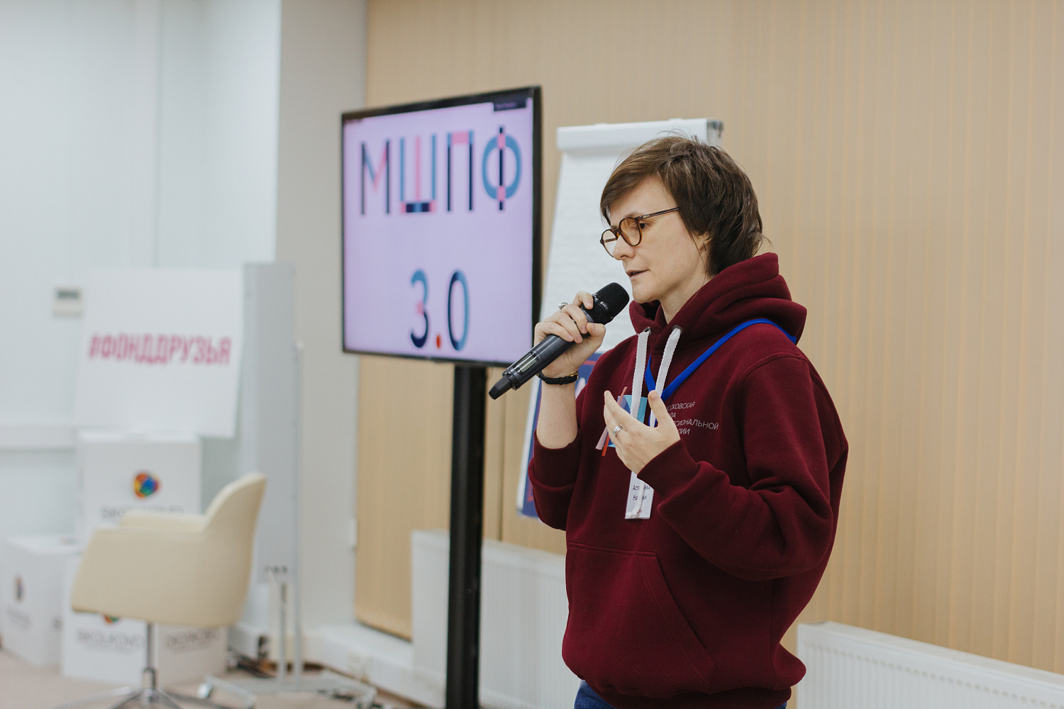 #МШПФ — эта история не будет короткой