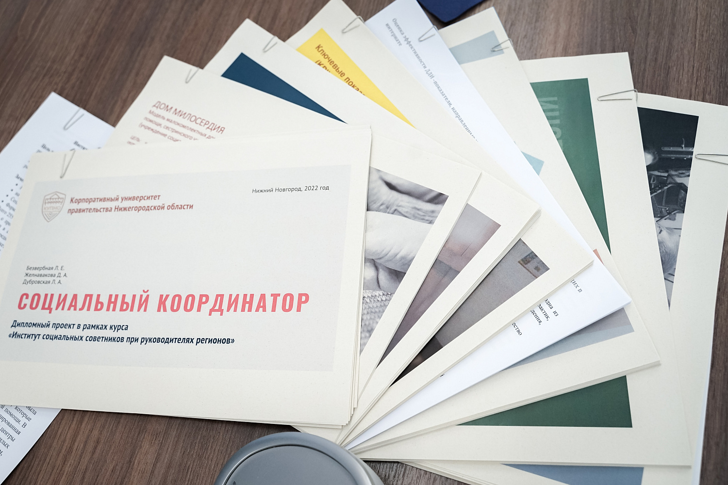 Новая высота