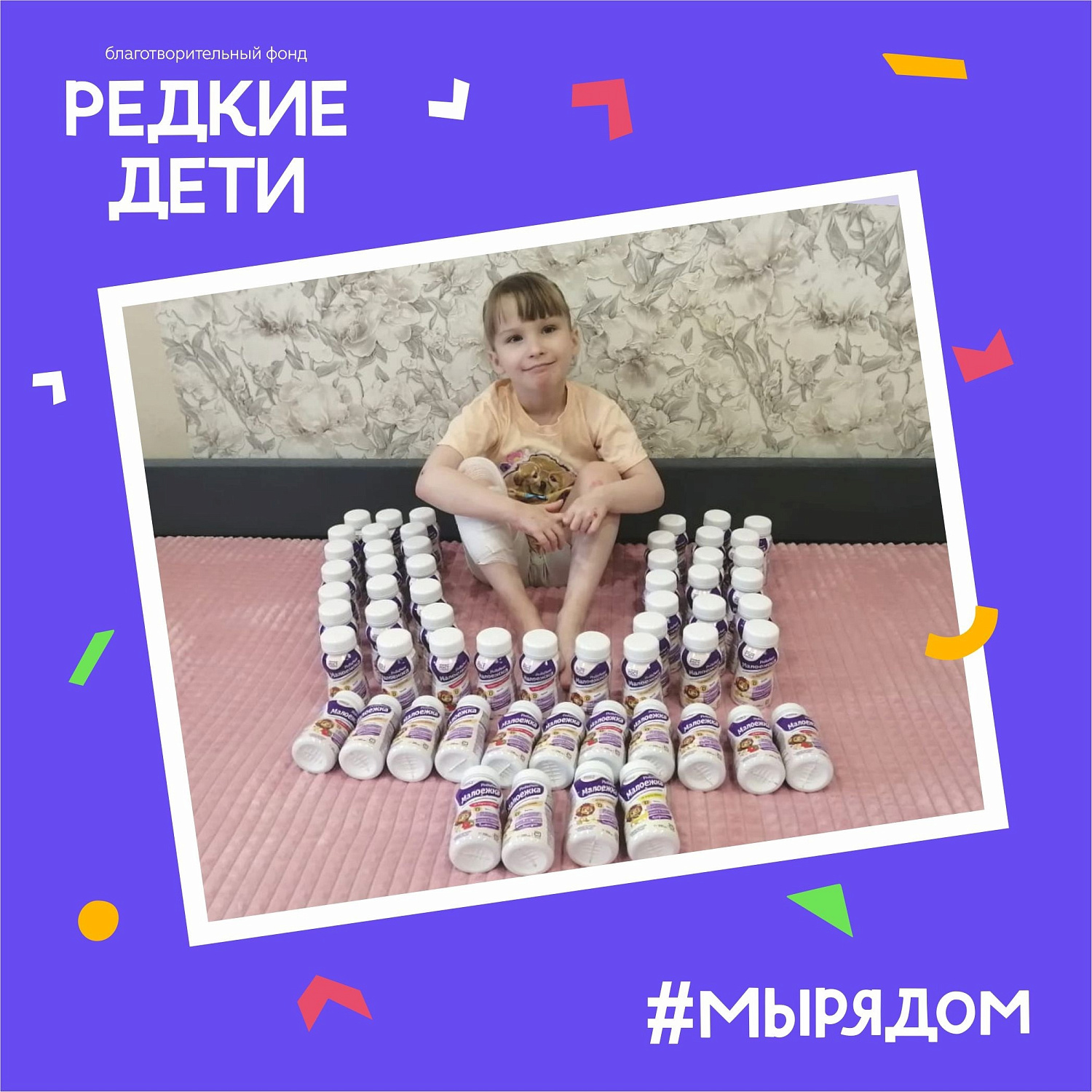 Редкие малоежки