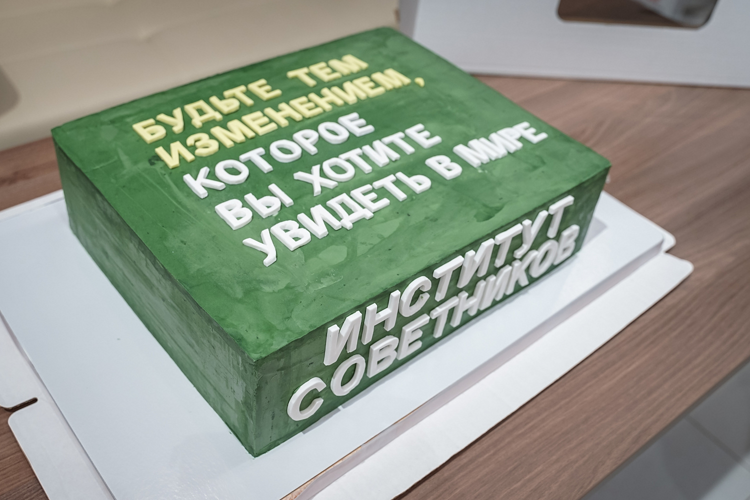 Новая высота