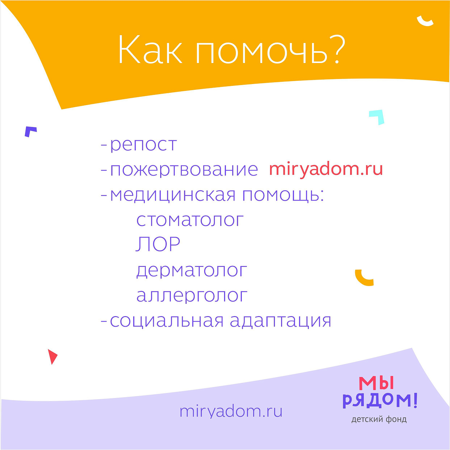 Редкий Ихтиоз