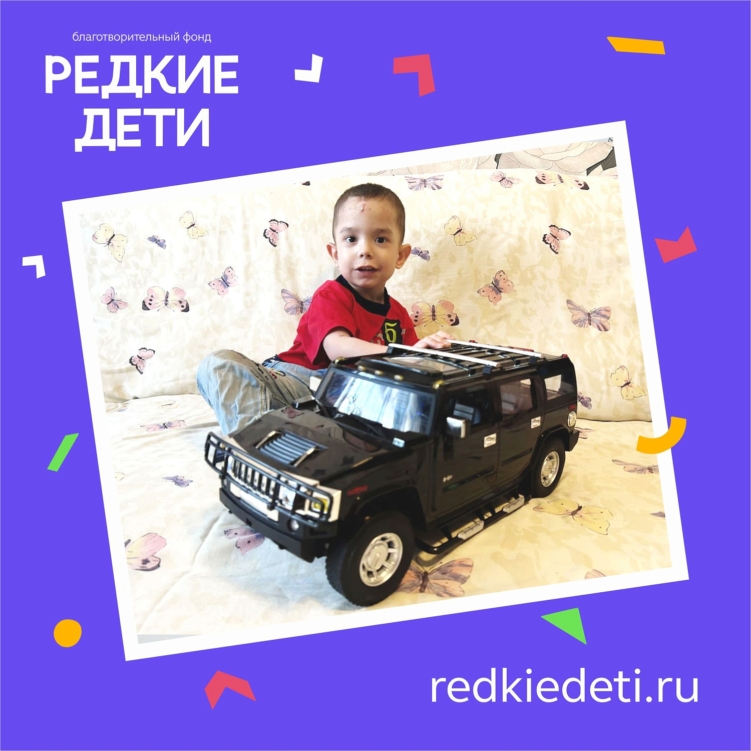 Подкрепление 2023 – №59