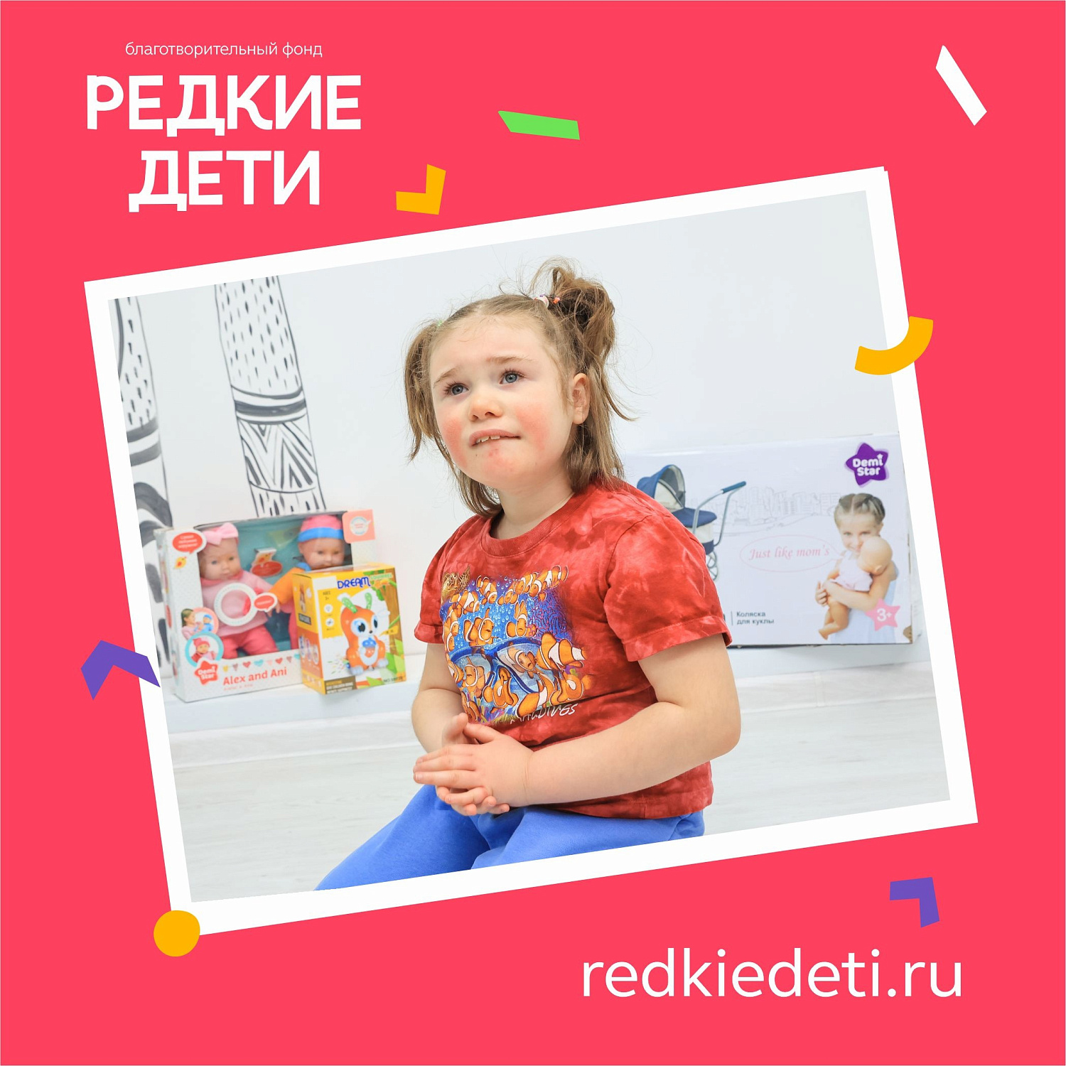 Подкрепление 2023 – №62