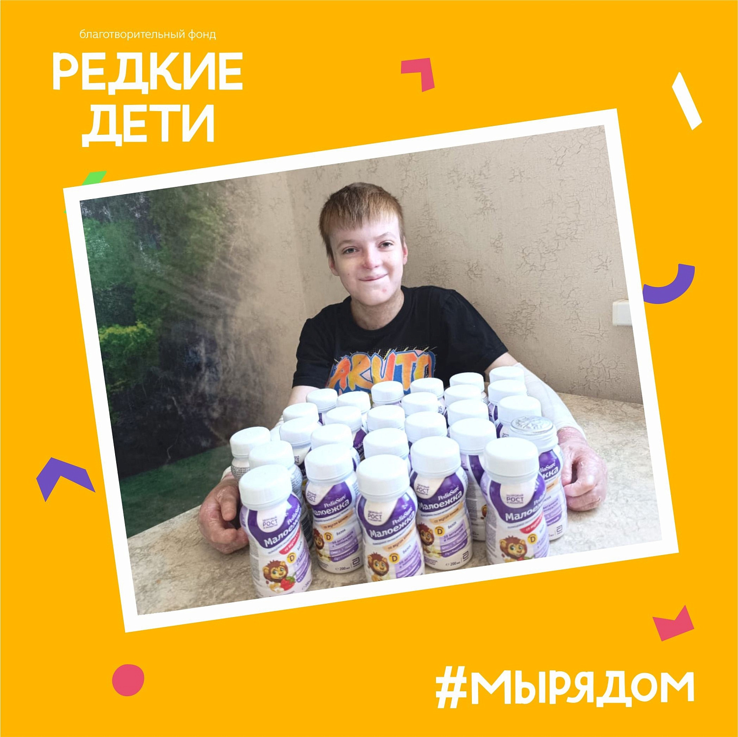 Редкие малоежки